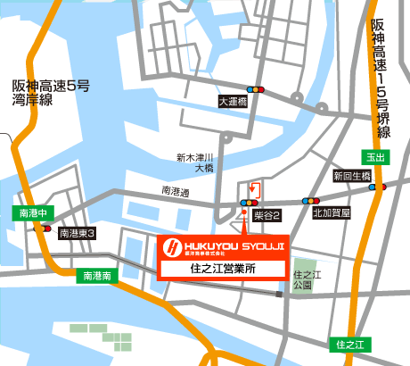 住之江営業所 地図